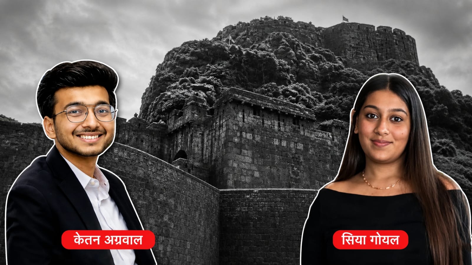 प्यार, साजिश और मौत! मंगेतर ने प्रेमी संग रची खौफनाक साजिश? जन्मदिन के बहाने बुलाकर युवक को खाई में धकेलने का आरोप