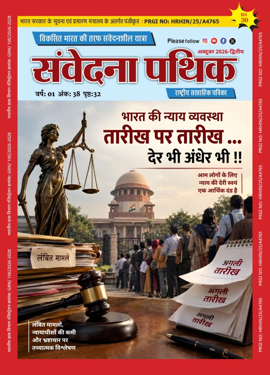2nd magazine of october